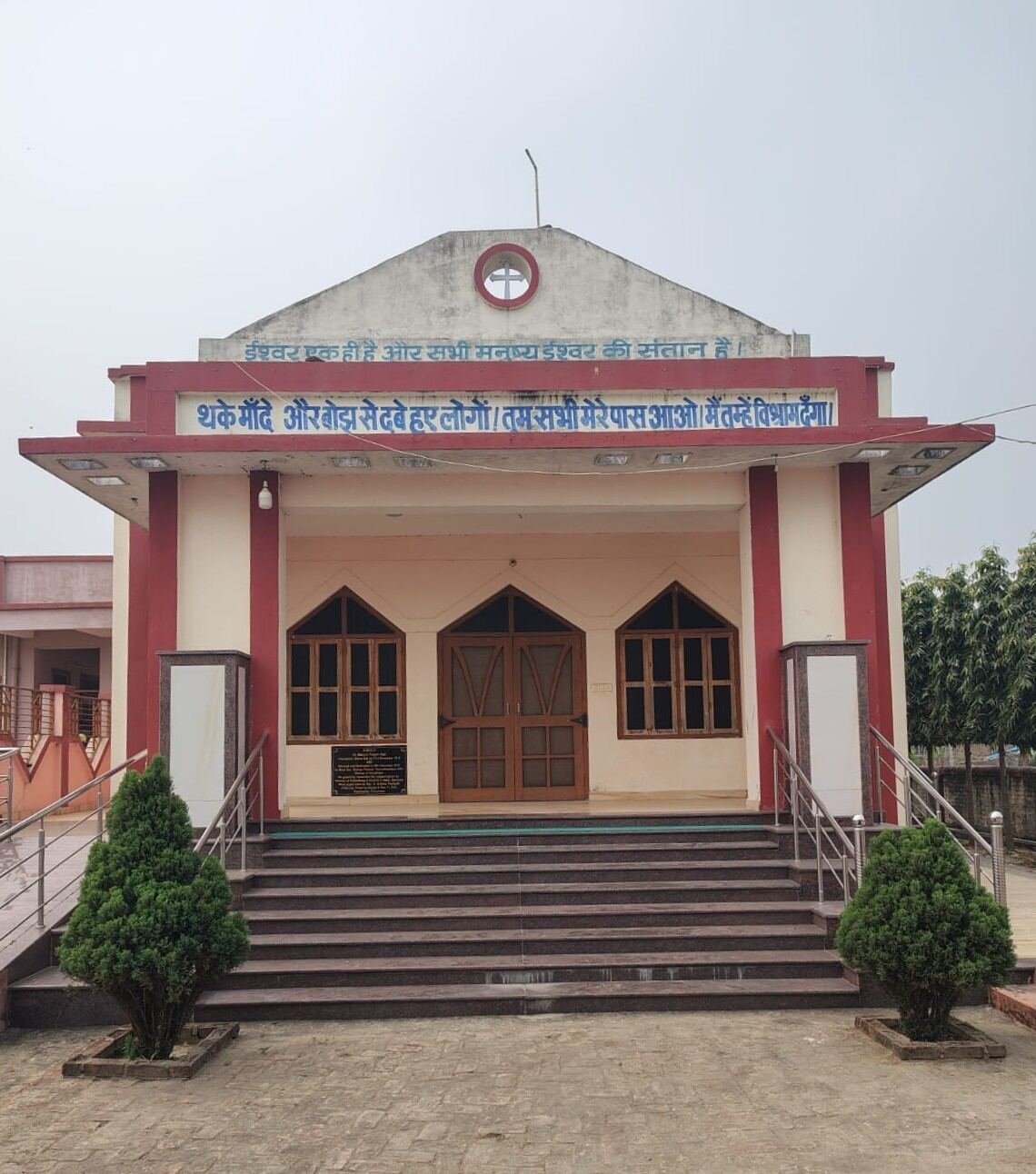 nirmal dham ashram, sahawa